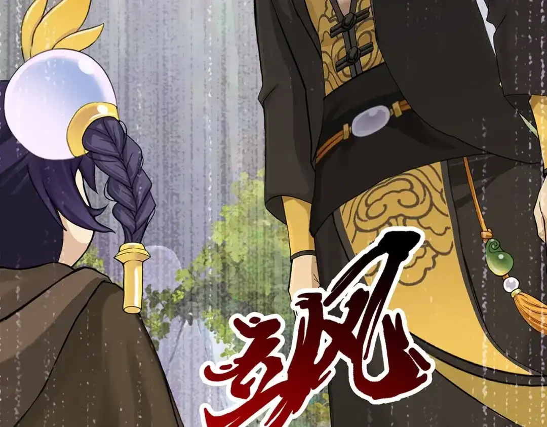 《解离妖圣》第403话 相遇 第111页