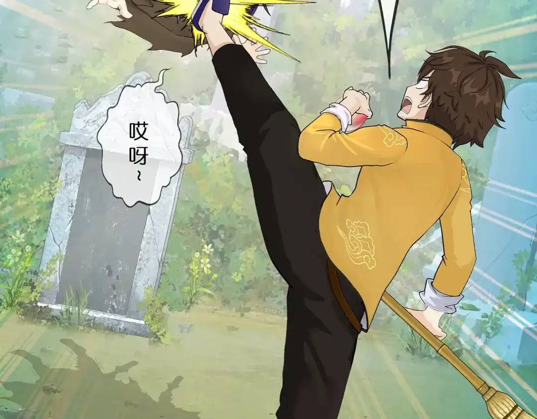 《解离妖圣》第403话 相遇 第77页