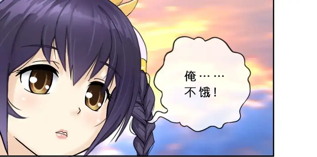 《解离妖圣》第403话 相遇 第17页