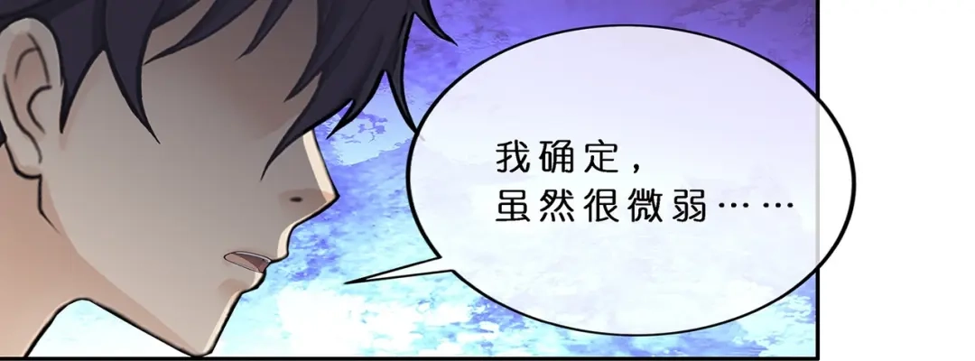 《解离妖圣》第403话 相遇 第48页