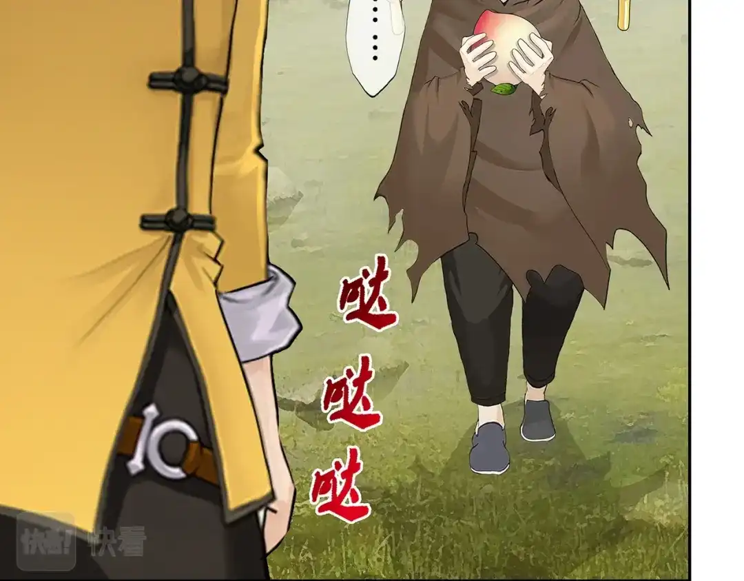《解离妖圣》第403话 相遇 第94页