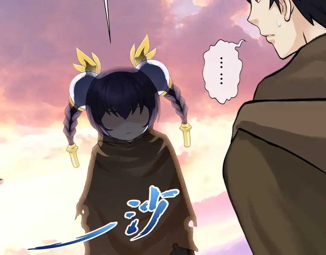 《解离妖圣》第403话 相遇 第34页