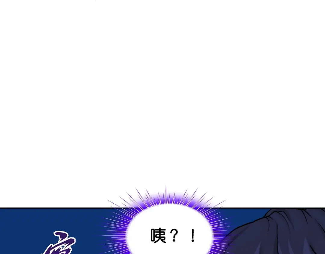 《解离妖圣》第403话 相遇 第39页
