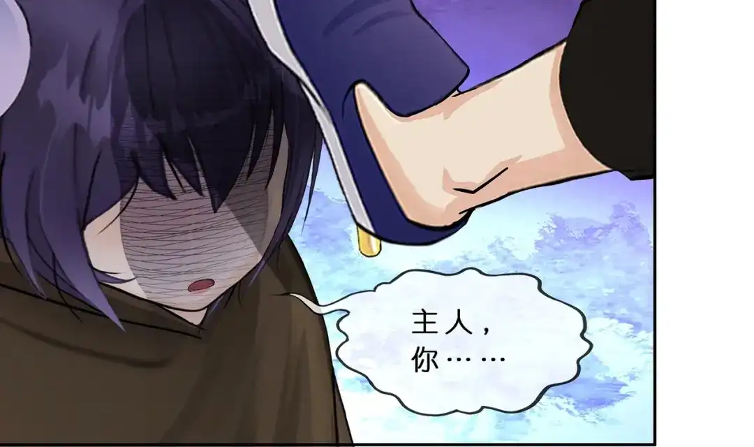 《解离妖圣》第403话 相遇 第80页