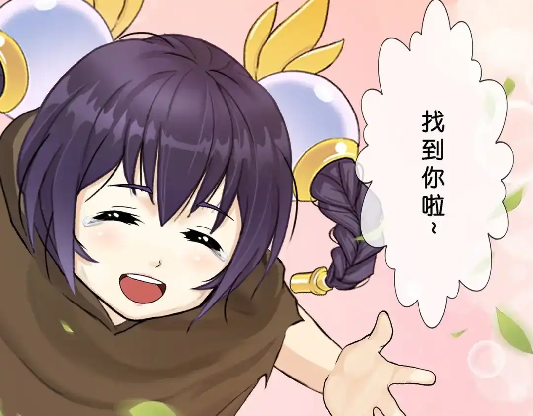《解离妖圣》第403话 相遇 第73页