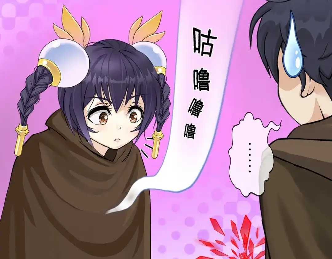 《解离妖圣》第403话 相遇 第19页