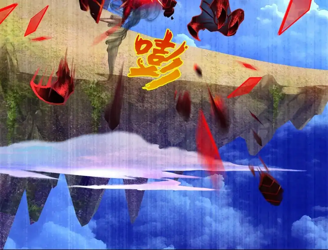 《解离妖圣》第403话 相遇 第5页