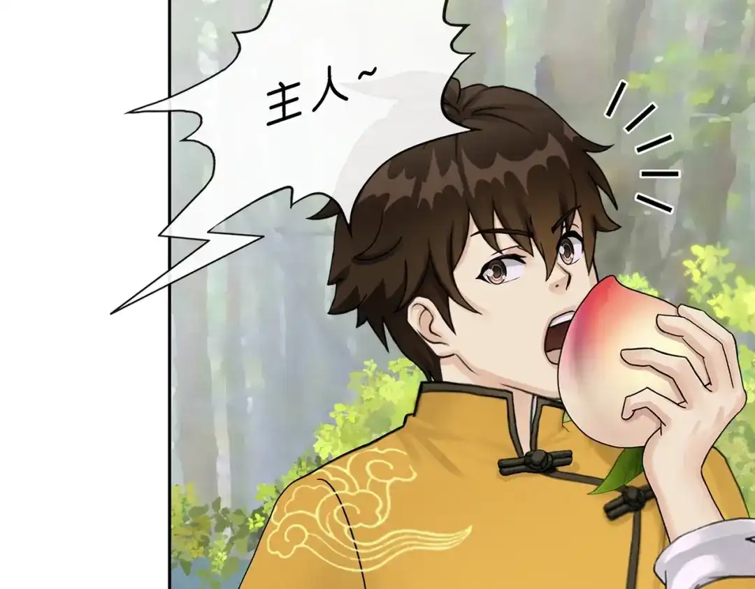 《解离妖圣》第403话 相遇 第67页