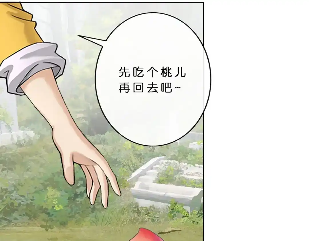 《解离妖圣》第403话 相遇 第64页