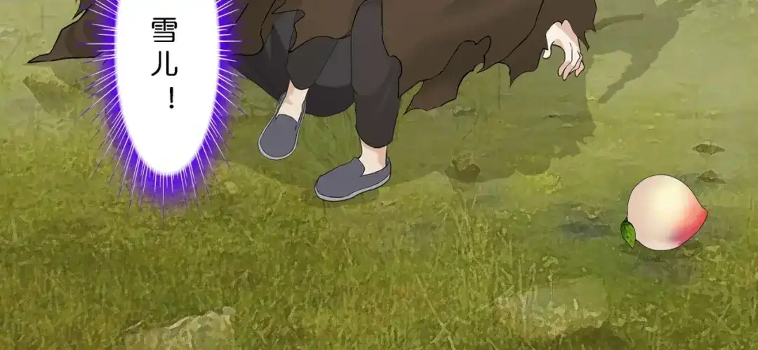 《解离妖圣》第404话 哭泣的雪球 第55页