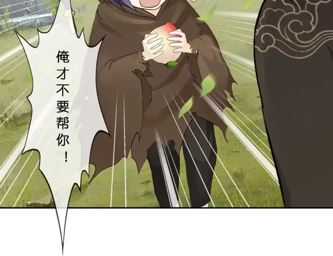 《解离妖圣》第404话 哭泣的雪球 第26页