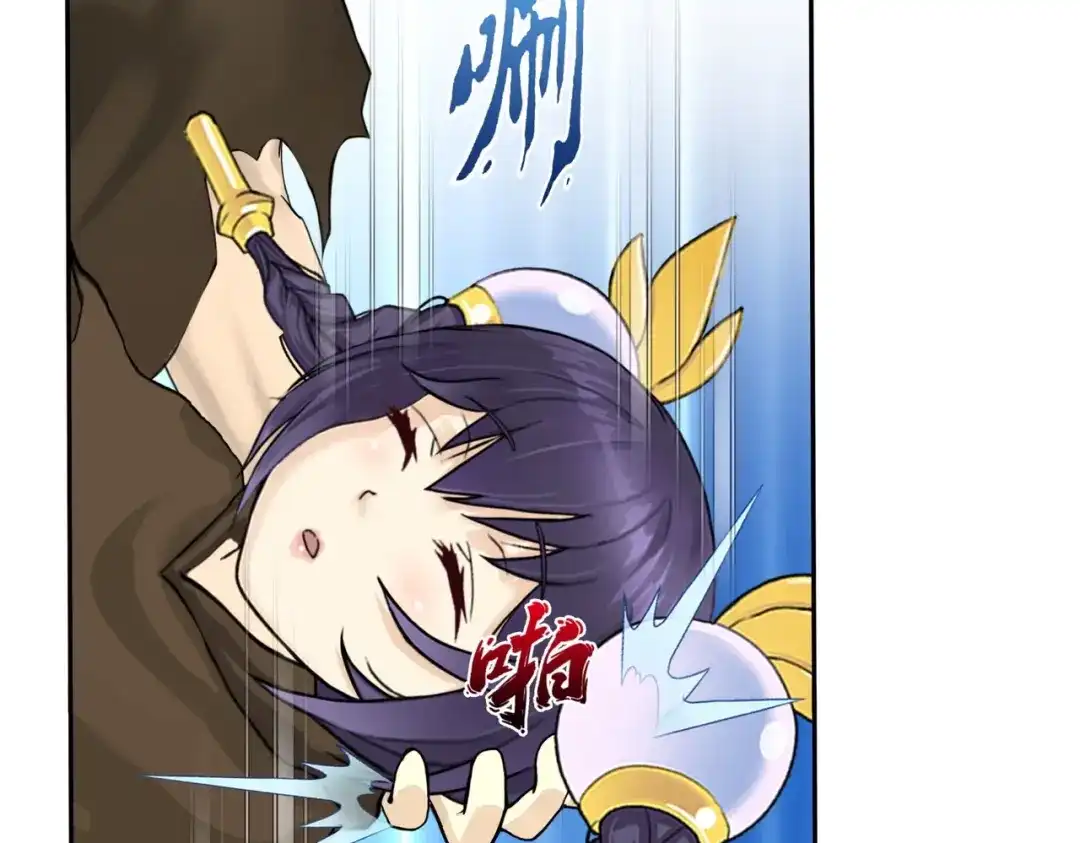 《解离妖圣》第404话 哭泣的雪球 第51页