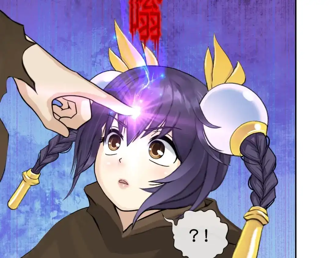 《解离妖圣》第404话 哭泣的雪球 第44页