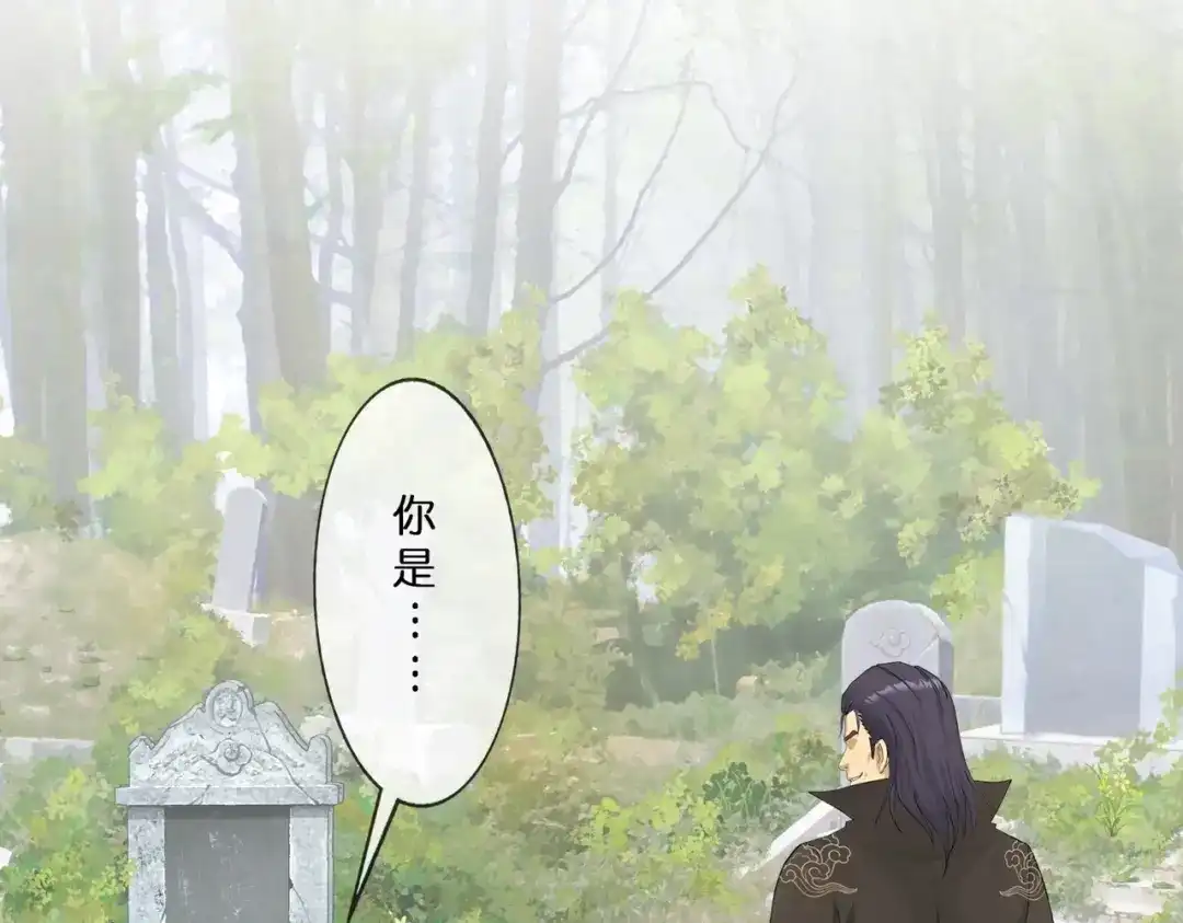 《解离妖圣》第404话 哭泣的雪球 第2页