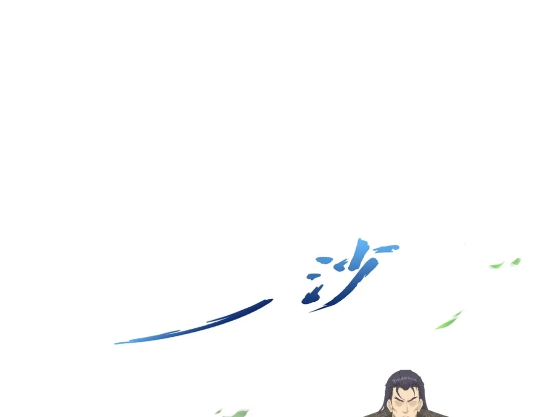 《解离妖圣》第404话 哭泣的雪球 第58页