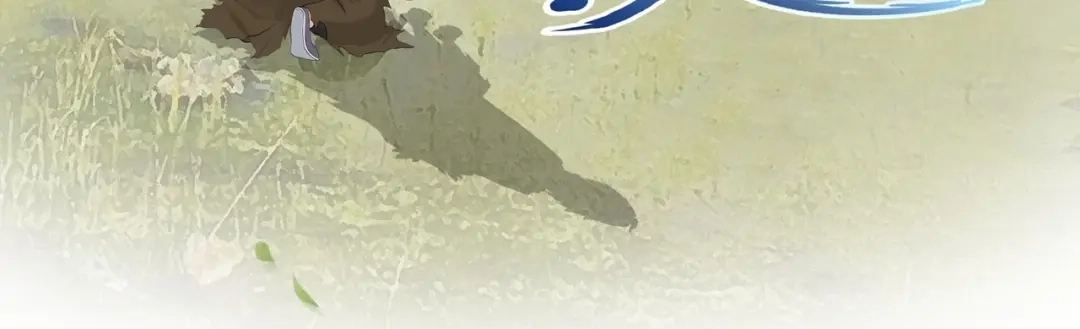 《解离妖圣》第404话 哭泣的雪球 第77页