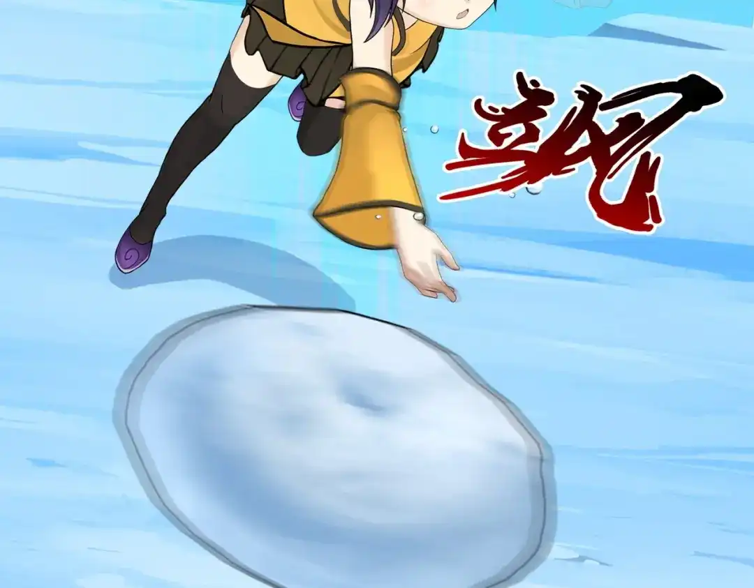 《解离妖圣》第404话 哭泣的雪球 第112页