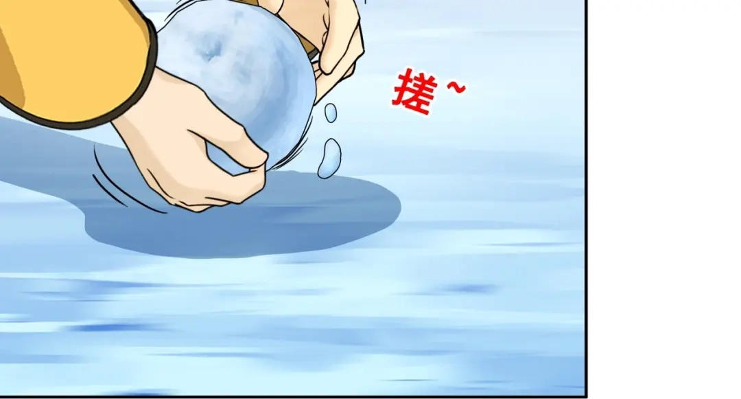 《解离妖圣》第404话 哭泣的雪球 第99页