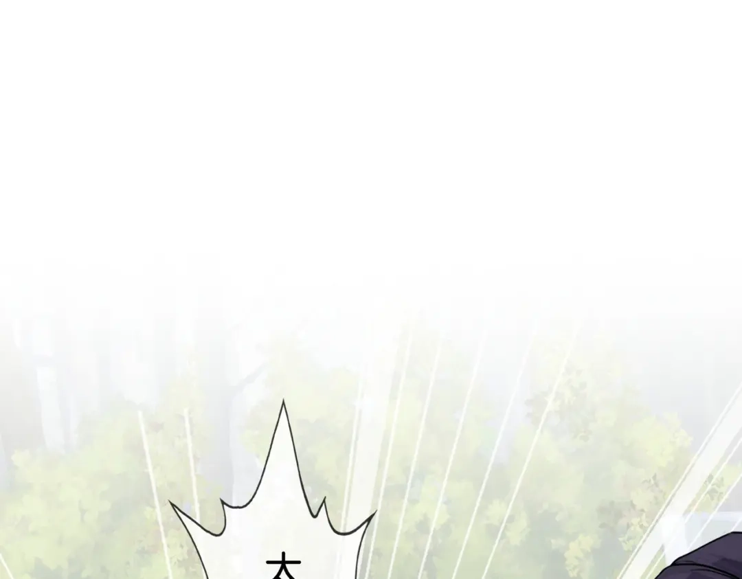 《解离妖圣》第404话 哭泣的雪球 第24页