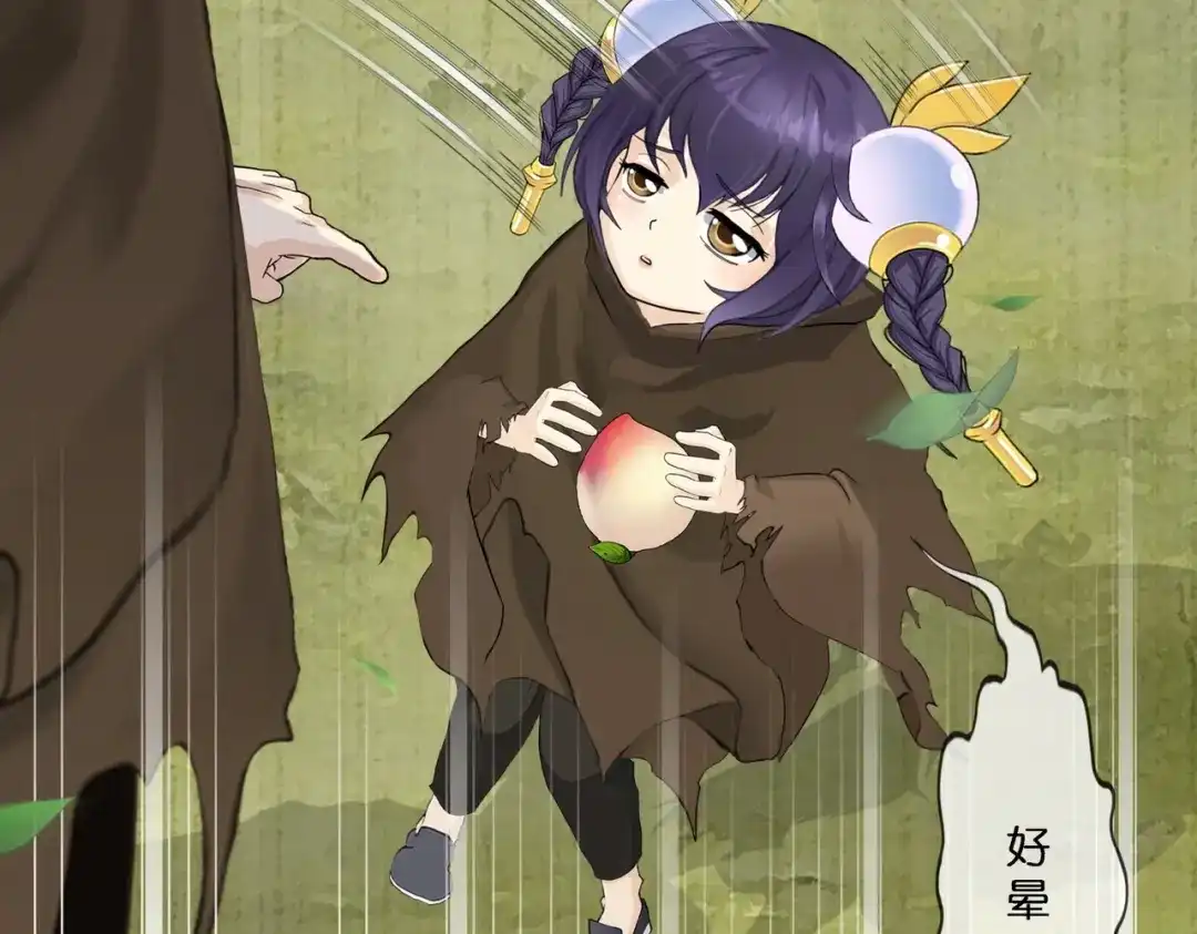《解离妖圣》第404话 哭泣的雪球 第48页