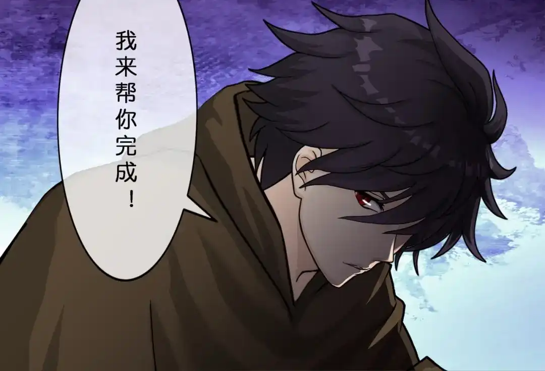 《解离妖圣》第404话 哭泣的雪球 第62页