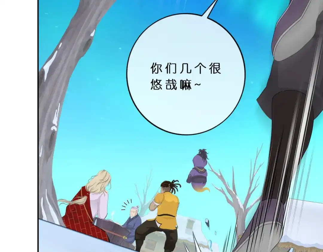 《解离妖圣》第405话 强悍的雪域三族 第23页