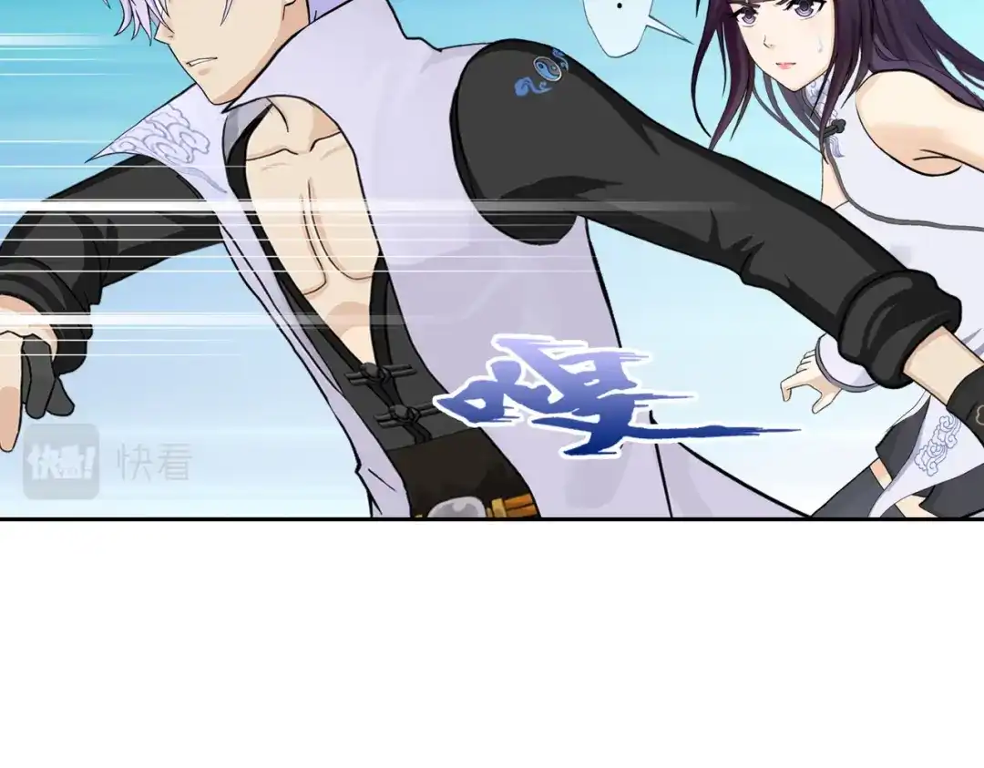 《解离妖圣》第405话 强悍的雪域三族 第15页