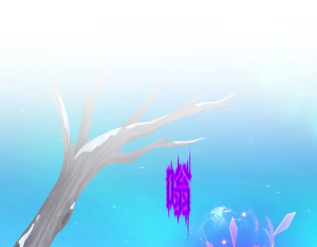 《解离妖圣》第405话 强悍的雪域三族 第115页