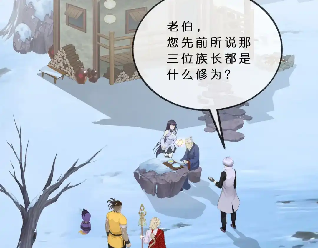 《解离妖圣》第405话 强悍的雪域三族 第100页