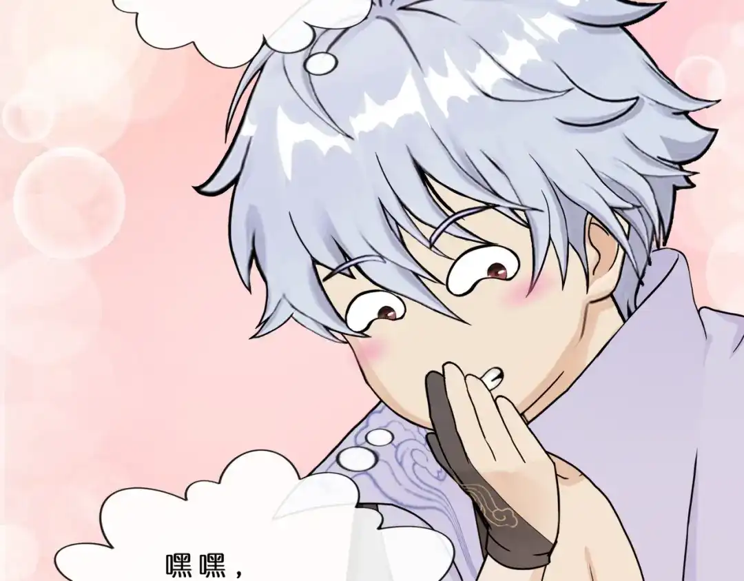 《解离妖圣》第405话 强悍的雪域三族 第112页