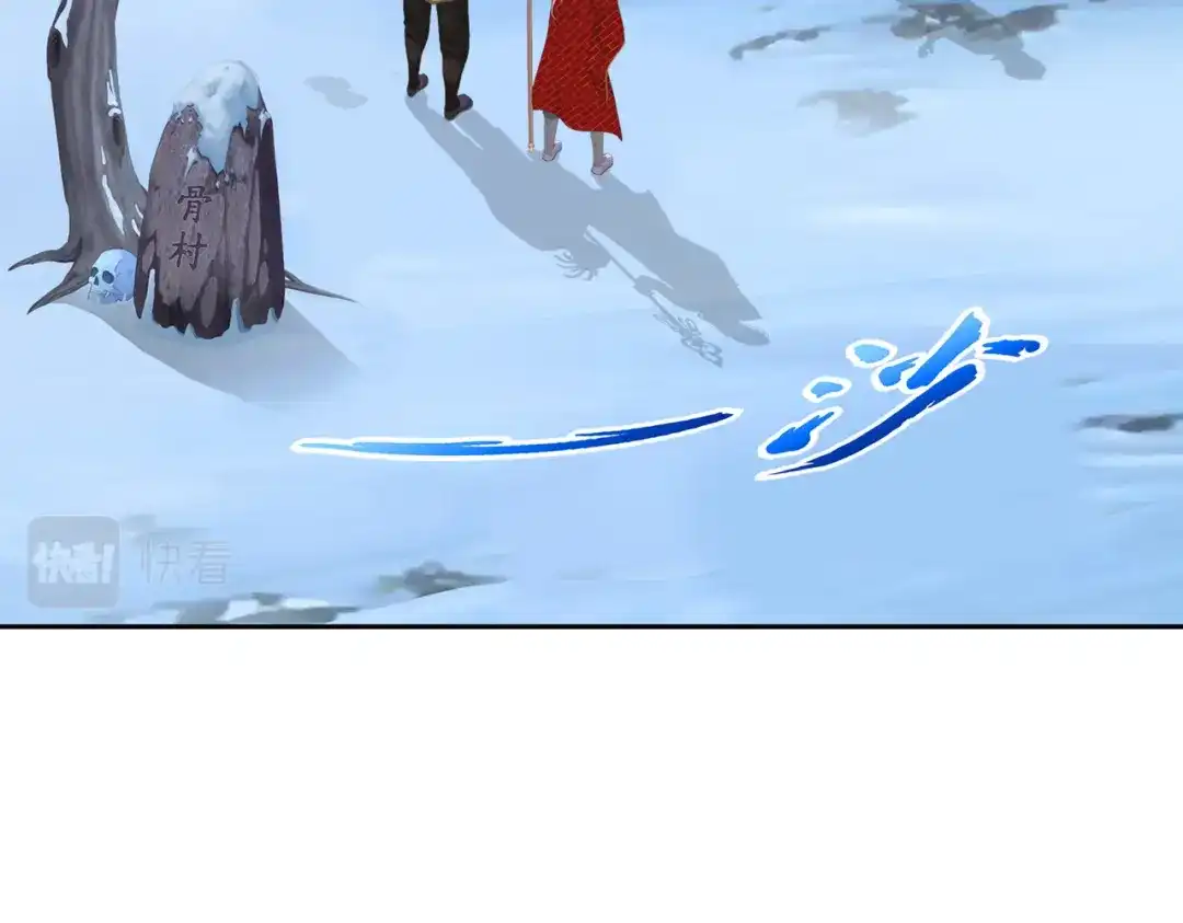 《解离妖圣》第405话 强悍的雪域三族 第101页