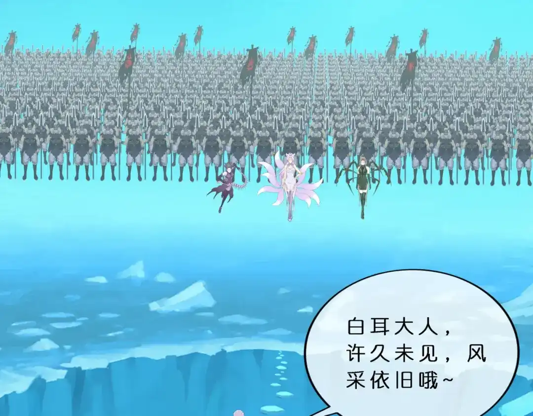 《解离妖圣》第405话 强悍的雪域三族 第68页
