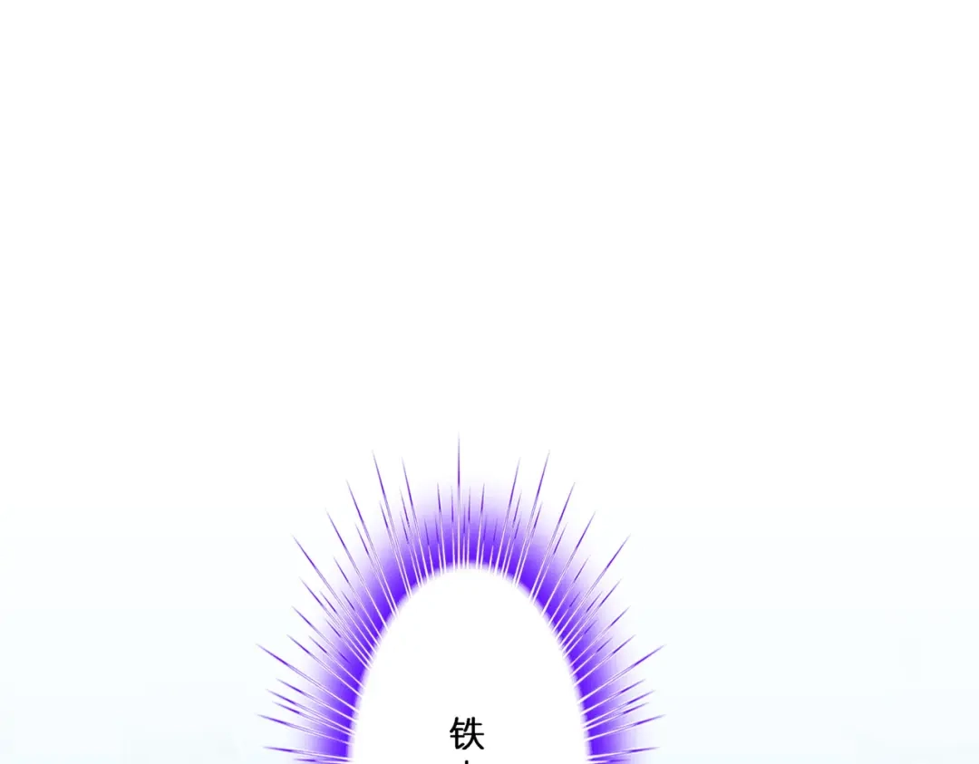 《解离妖圣》第405话 强悍的雪域三族 第18页