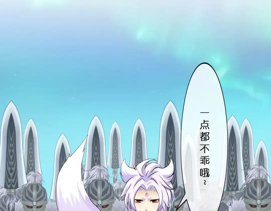 《解离妖圣》第405话 强悍的雪域三族 第72页