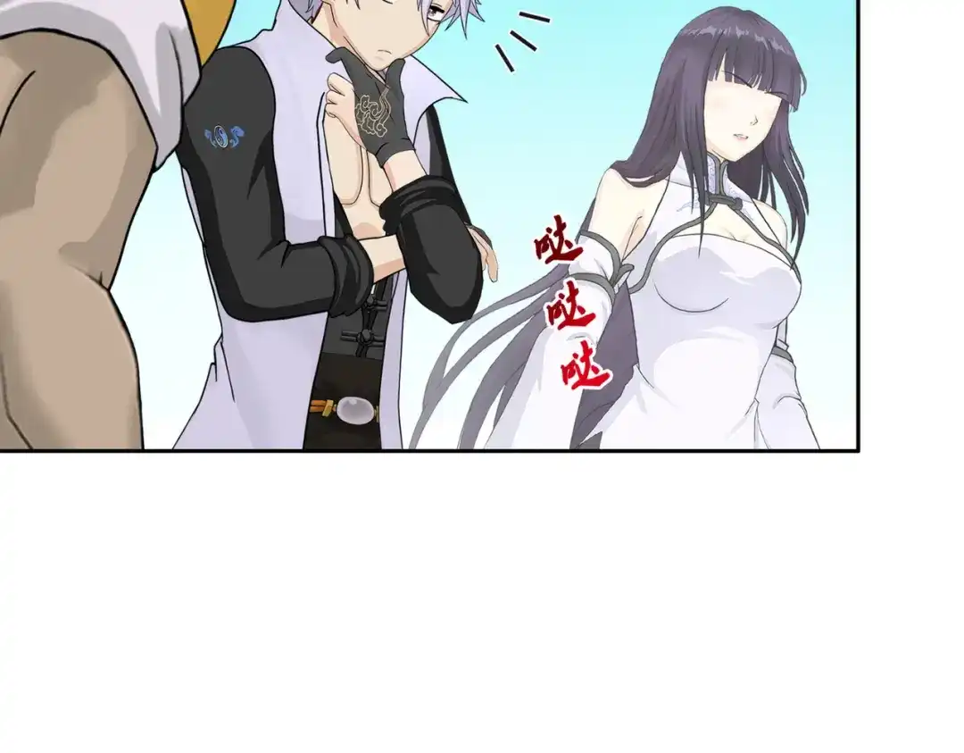 《解离妖圣》第405话 强悍的雪域三族 第41页