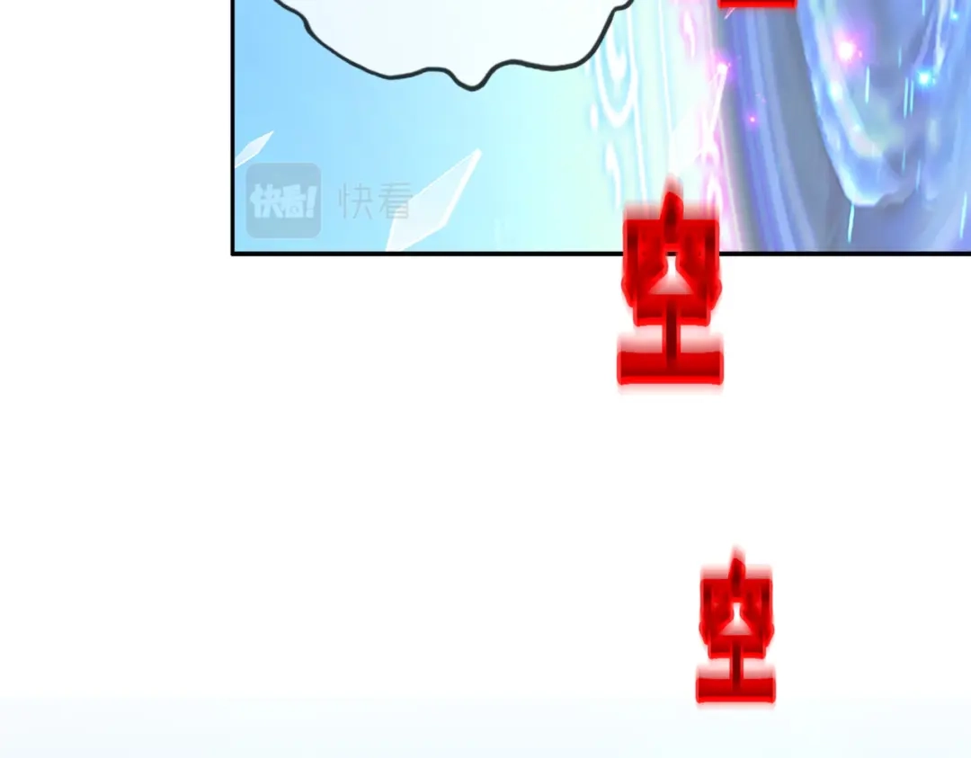 《解离妖圣》第405话 强悍的雪域三族 第120页