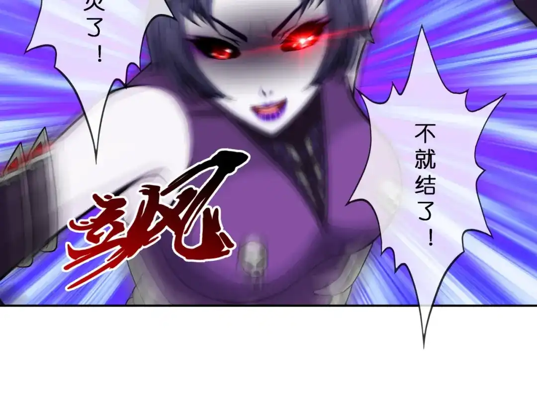 《解离妖圣》第405话 强悍的雪域三族 第89页