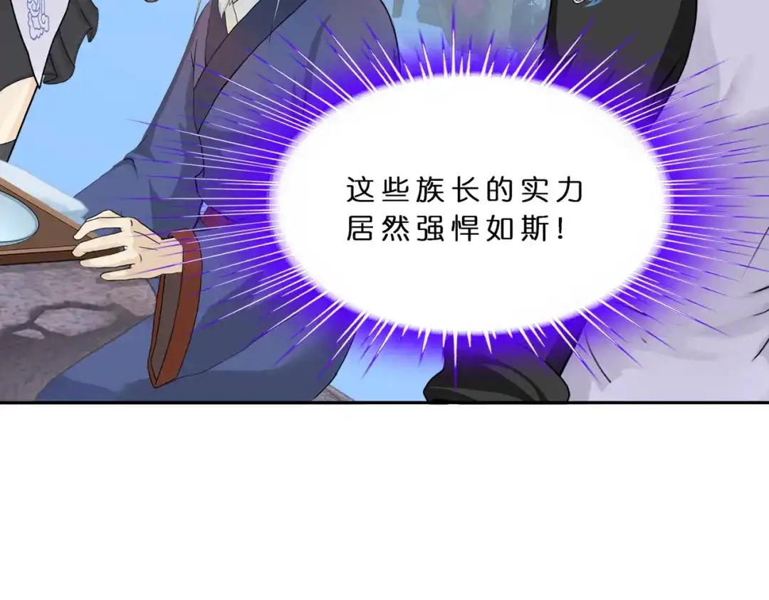 《解离妖圣》第405话 强悍的雪域三族 第109页
