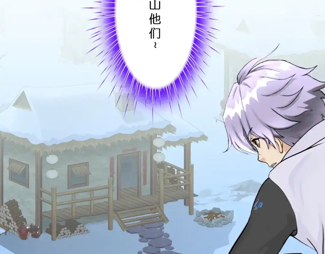 《解离妖圣》第405话 强悍的雪域三族 第19页