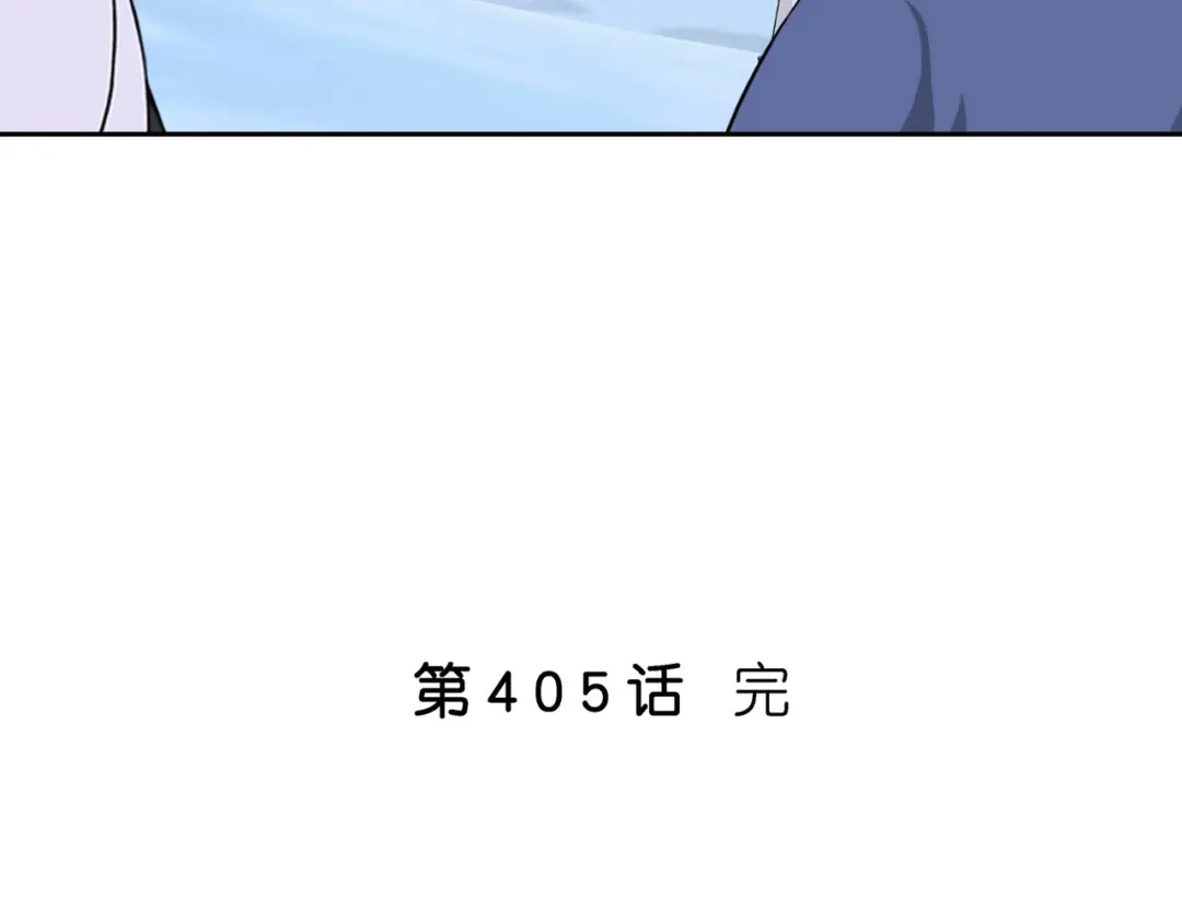 《解离妖圣》第405话 强悍的雪域三族 第124页
