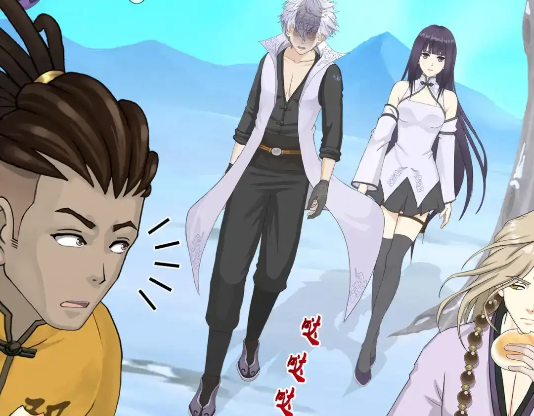 《解离妖圣》第405话 强悍的雪域三族 第27页