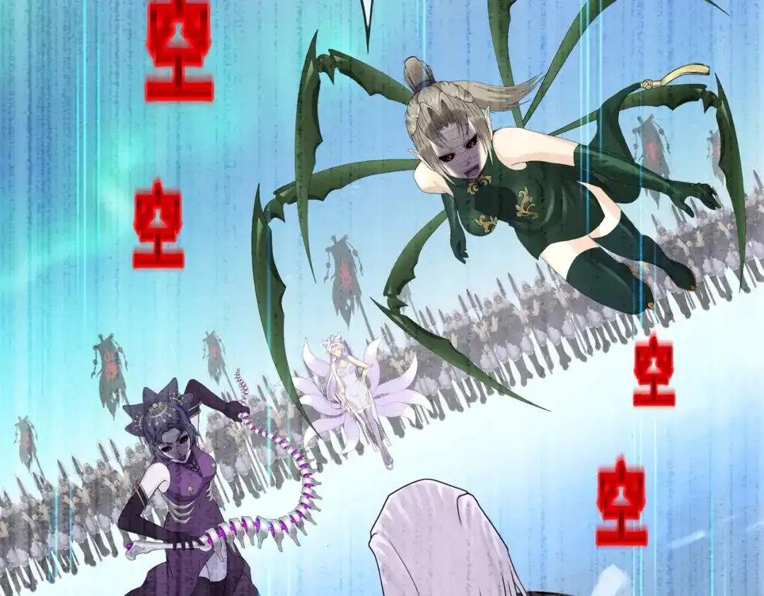 《解离妖圣》第405话 强悍的雪域三族 第92页