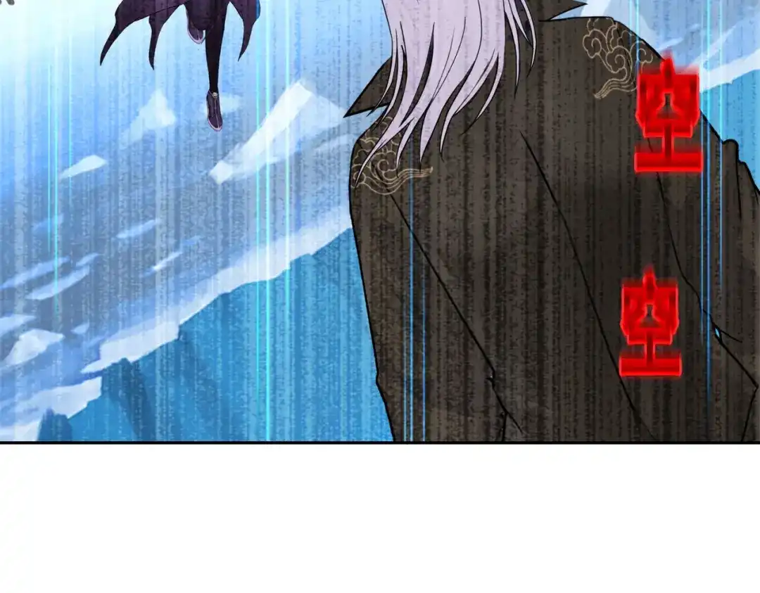 《解离妖圣》第405话 强悍的雪域三族 第93页