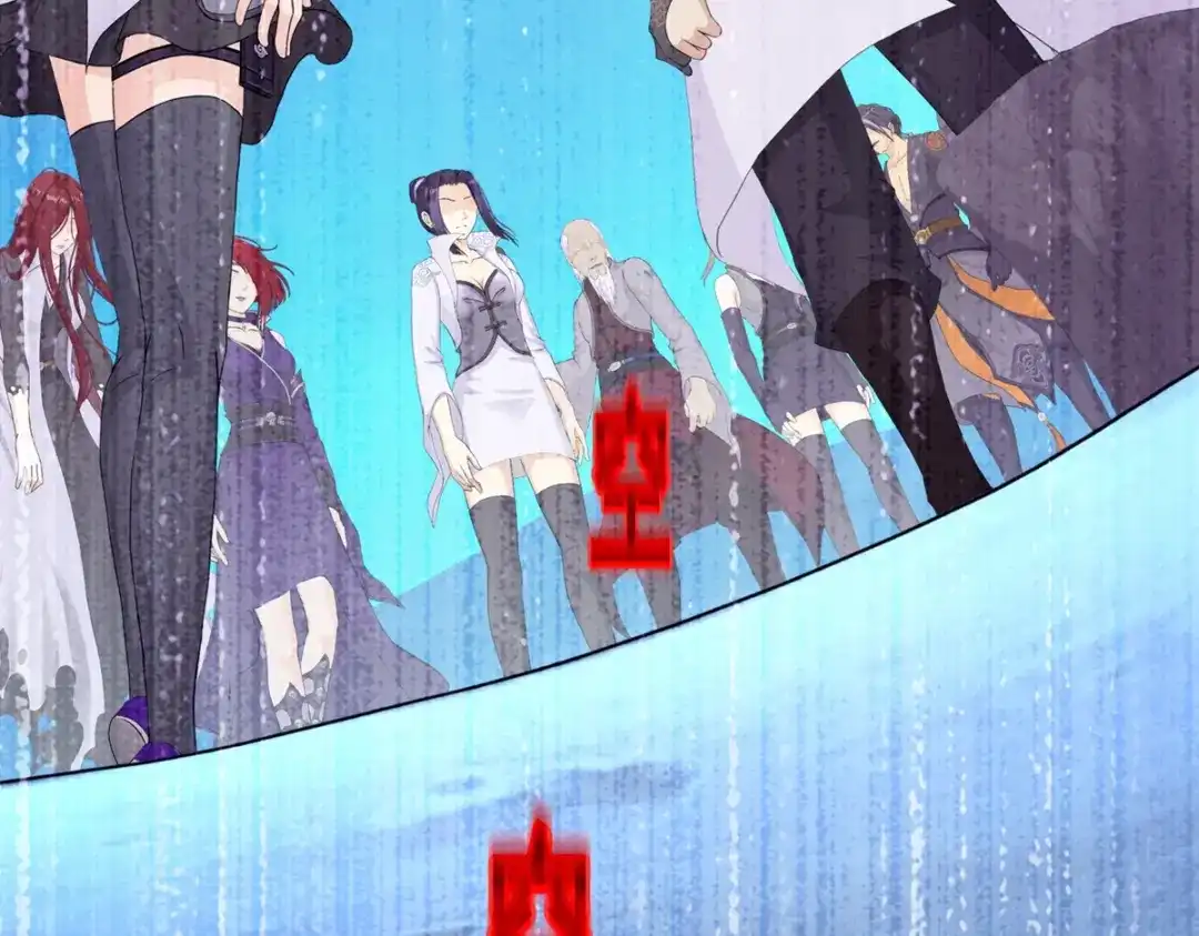 《解离妖圣》第406话 失窃 第116页