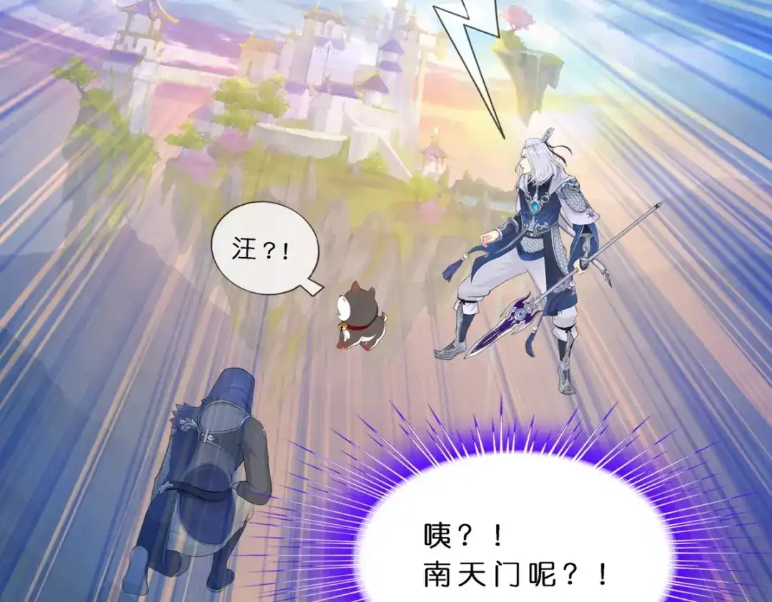 《解离妖圣》第406话 失窃 第27页