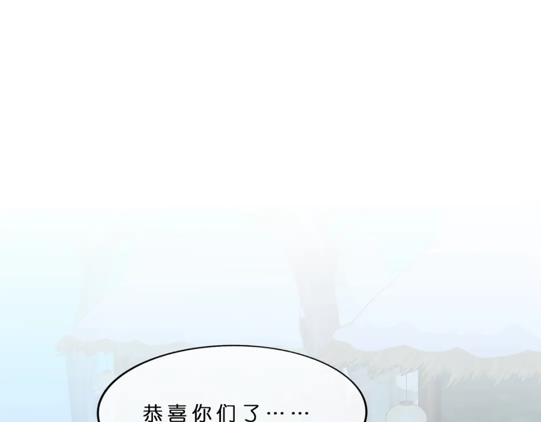 《解离妖圣》第406话 失窃 第88页