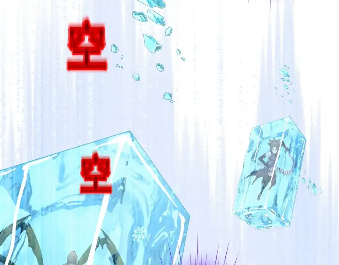 《解离妖圣》第406话 失窃 第74页