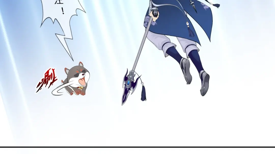 《解离妖圣》第406话 失窃 第10页