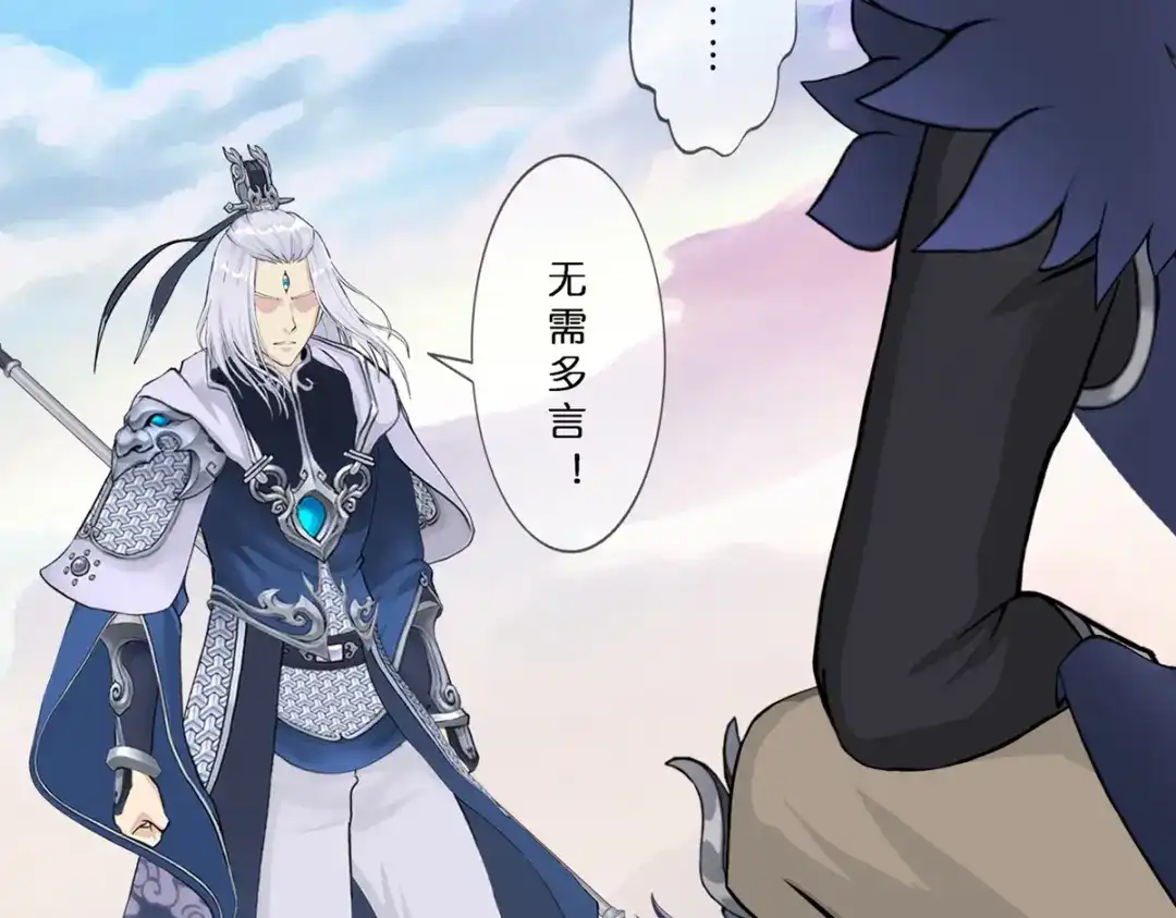 《解离妖圣》第406话 失窃 第18页