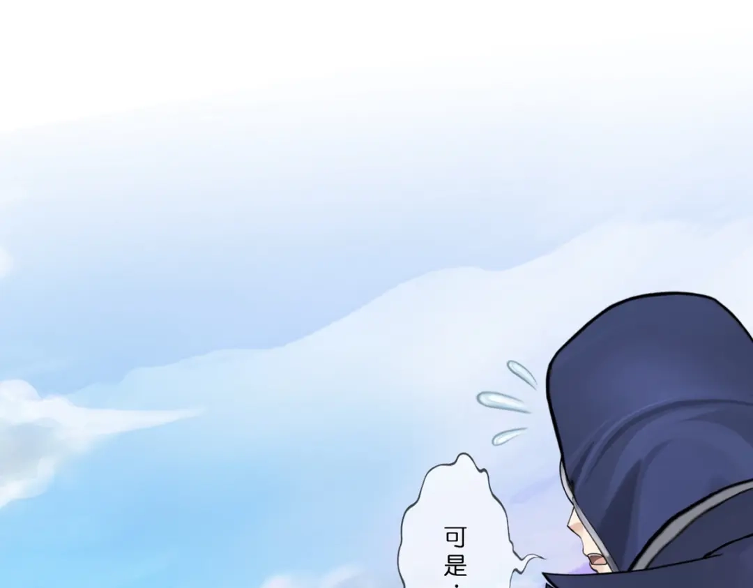 《解离妖圣》第406话 失窃 第17页